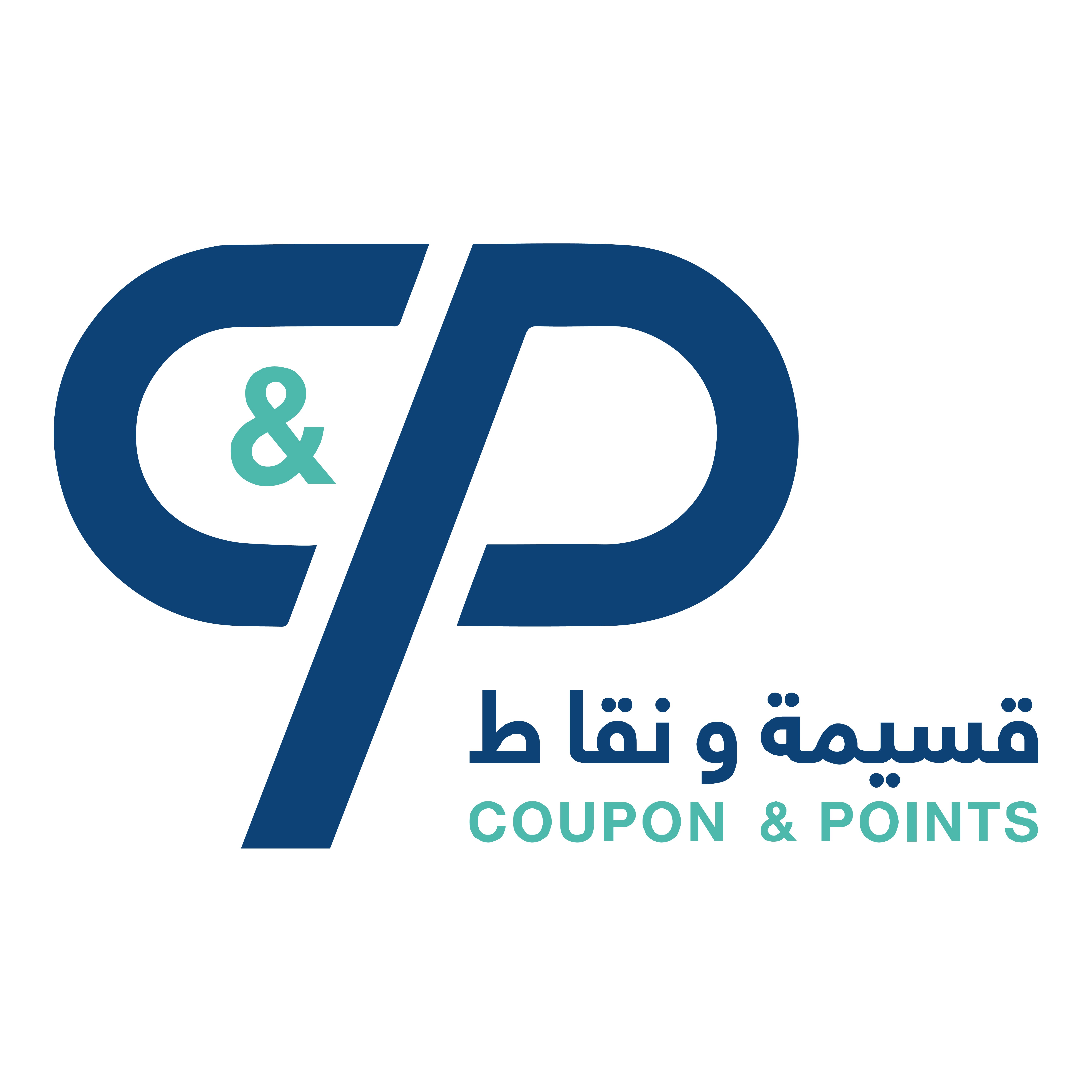 قسيمة ونقاط C&P